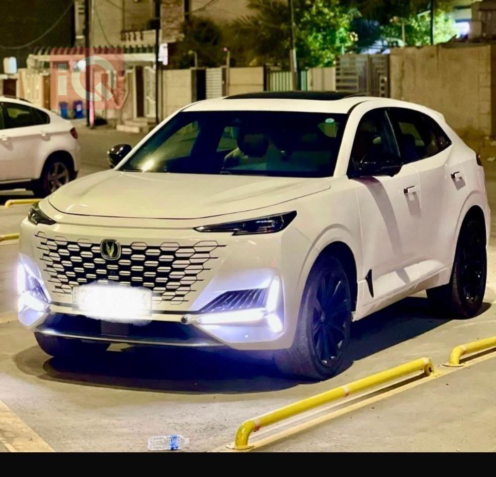 شانجان يوني كي